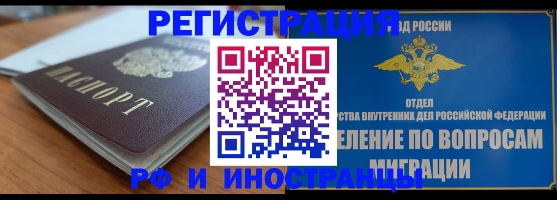 регистрация для школы в Альметьевске