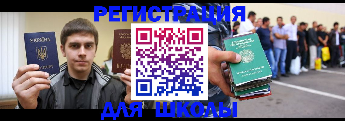 временная регистрация в квартире в Альметьевске