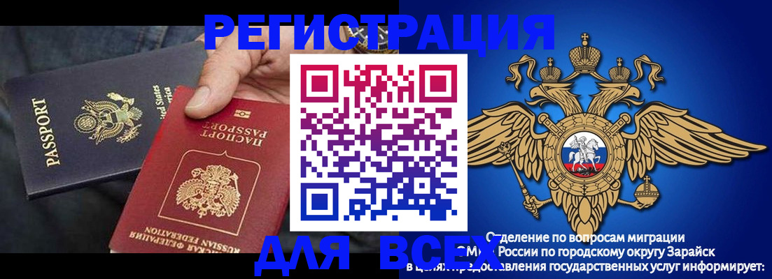 временная регистрация 2025 в Альметьевске